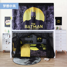 梦想小筑 大学生床帘遮光布宿舍寝室上铺下铺英雄联盟星球床围床幔女生男生帘子 (英雄联盟)帘3+拉链蚊帐（黑星纱)+压脚伸缩支架 高度1.2m