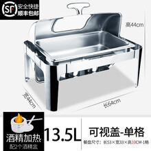 时光旧巷 加厚不锈钢自助餐炉翻盖布菲炉方形酒店保温餐炉早餐炉电加热餐具 可视盖深单格13.5升【酒精加热】