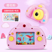 儿童照相机玩具仿真模型小型水中套圈圈水机游戏机宝宝学生便携！ 紫色【送贴纸】