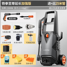 亿力 汽车车载高压洗车机家用220v清洗机洗车器高压洗车水枪水泵洗车泵刷车泵 铁拳至尊加强延长版【1500W高压+25米管】