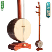 竹林丰 红木板胡 乐器 板胡秦腔 歌剧 中音 高音 豫剧专业演奏 传统民族拉弦乐器