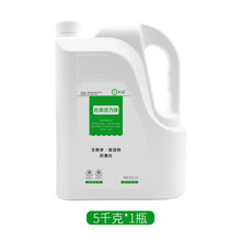 杜高 活力镁肥 叶面肥 水溶肥 生根提苗 防黄叶 蔬菜通用 果树冲施滴灌 柑橘肥料 5千克