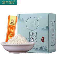 淞茂滇草六味山药粉小袋装河南山药细粉