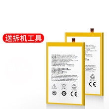 洛克岛适用于中兴C2017电池大容量中兴a2plus内置电板c2016天机7max a2plus 中兴C2017 天机7max60【8467