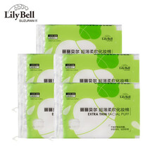 丽丽贝尔（LilyBell）化妆棉湿敷超薄卸妆棉片 超柔软不掉柳絮 双层压边超省水 超薄款化妆棉240片*5包（1200片）