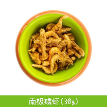 仓鼠零食蜜袋鼯鳕鱼条金丝熊虫干面包虫松鼠水果花枝奶酪刺猬溶豆 南极磷虾30g
