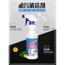 驰天（CHITIAN）厨房除油污净油烟机清洗剂减片工业通下水道消毒污水处理养殖场消毒纯碱 一瓶体验装