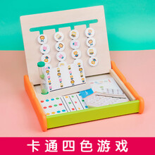 儿童四色游戏逻辑思维专注力训练益智类亲子互动桌游玩具男3-6岁 卡通款四色游戏+收纳盒+卡片+沙漏