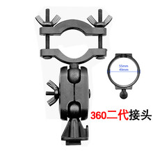 虎360行车记录仪固定支架二代美猴王版 领航版J511C后视镜支架 360二代支架款