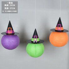 发光万圣节南瓜灯笼纸灯笼手提灯南瓜灯儿童diy布置道具装饰用品 尖帽灯笼三件套