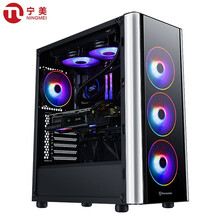 宁美-魂-启航者 十代i7 10700F/GTX1660S/16G内存/512G固态/台式DIY组装电脑/三年上门【限升11代11700F】