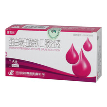 盛雪元 蛋白琥珀酸铁口服溶液15ml*6支/盒 5盒装