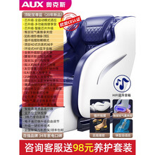 奥克斯电动按摩椅家用全自动多功能全身沙发小型太空豪华舱老人器 款蓝色【全配置】循环摇摆+曲轨加长+AI芯升级+体