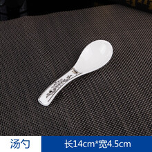 酒楼专用餐具酒店摆台餐具骨碟翅碗汤勺杯筷架四件套饭店餐厅陶瓷蓝边镶花餐具 汤勺（10支装）