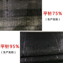 陆地遮阳网加密防晒网隔热网防老化大棚农用家用庭院户外花卉遮阴隔热太阳遮阳网加密防晒网家用车用 平针95遮阳6米宽50米长