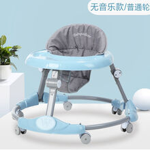 婴儿学步车多功能防o型腿防侧翻男宝宝女孩小幼儿童起步车学行车 蓝色  餐桌款  普通轮