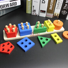 儿童启蒙早教形状配对积木套柱男女孩子宝宝1-2-3周岁力玩具 五套柱