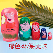 俄罗斯套娃5层7层10层15层抖音同款重叠玩具卡通可爱套娃套解压神器 5层小猪佩奇