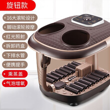 凯美帝 足浴盆全自动按摩泡脚盆熏蒸足疗智能加热洗脚桶送父母礼品 熏蒸旋钮开关气泡冲浪