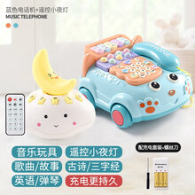 聚乐宝贝（Ju Le Baby）婴儿儿童玩具益智双语仿真电话智能公主手机1-3可咬女孩男孩宝宝 【充电版】钢琴音乐电话·绿+星星故事机