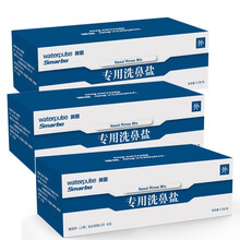 waterpulse 健适宝鼻霸 斯迈博洗鼻器成人儿童洗鼻盐鼻腔清洗鼻炎喷雾冲洗头 4.5g*180包盐