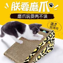 憨憨乐园 猫抓板斜坡逗猫爪板二合一组合可拆卸带铃铛三角磨爪器瓦楞纸耐磨耐抓猫猫用品