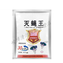 苍蝇药饭店养殖场家用灭蝇王杀蝇药喷雾长效灭蝇子药餐厅酒店