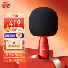 唱吧无线麦克风小巨蛋G2升级版 蓝牙音响手机K歌宝 主播唱歌直播录音话筒 智能降噪超长续航派对娱乐家庭KTV