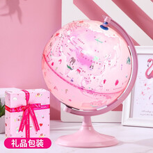 ar地球仪儿童玩具男孩生日礼物5岁五男童4-6岁以上益智玩具10岁女孩7小孩四小学生9一年级礼物8 【礼品包装】AR地球仪（公主粉）