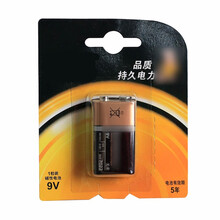 沃森乐器泰勒电池电箱Martin Gibson Ovation拾音器通用9V电池9伏 单只盒装