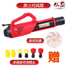 弥雾机农用电动送风筒大功率弥雾机送风枪风送喷雾器喷头远程迷雾器喷枪 第三代风筒