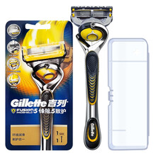 吉列锋隐致顺剃须刀手动男士吉锋利锋速5刀片剃须刮胡刀进口五层刀头套装 锋隐致护1刀架1刀头（精装带托架）+盒子(升级款更