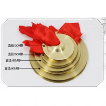 三句半表演道具铜锣纯铜锣鼓镲年会活动套装成人舞台表演乐器 24cm镲/对