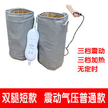 腿部按摩器加热护膝大小腿膝盖按摩仪震动加热电动揉捏老人按摩器 双腿短款-震动气压普通款 短款尺寸25cm长款尺寸60cm