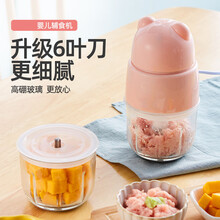 旦榄宝宝辅食机婴儿料理机家用小型电动搅拌机迷你绞肉机榨果汁破壁机 升级六叶刀-嫩绿色-五年质保+ 两副刀片+两个加厚高硼玻璃杯()
