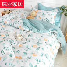 恒源祥家纺纯棉全棉被套单件被罩1.5米150x200单人180x200x230cm双人 小蜜橘 200*230cm