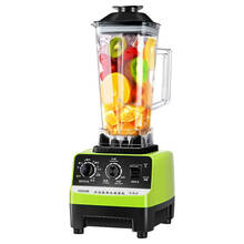 侨源 定时破壁机 15分钟定时多功能搅拌料理机