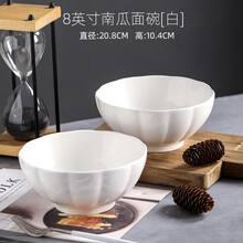 尚行知是 碗碟套装家用日式餐具套装景德镇陶瓷简约创意个性饭碗汤碗筷盘子 【8英寸汤碗1个】白南瓜