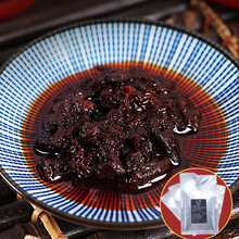 WECOOK  海鲜蘸料 炒料 多种口味选择 海鲜搭档 海鲜蘸料 鲜香型 80g/袋