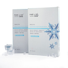 【顺丰】斐思妮 医用冷敷贴系列修护贴冷敷舒缓修护保湿红膜绿膜灯泡膜面部膜 补水修护1盒(冰膜5片)械备