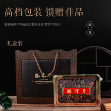 芸参禄 鹿茸片 鹿茸切片 长白山鹿茸红粉片 泡酒料煲汤鹿茸蜡片鹿鞭片 梅花鹿茸血片 礼盒装30g