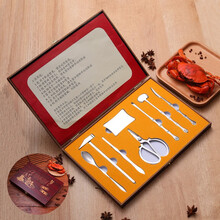 智汇 蟹八件 不锈钢吃蟹工具大闸蟹工具套装精致款蟹八件家用剥壳钳子夹拆蟹八件套 仿红木包装  蟹八件