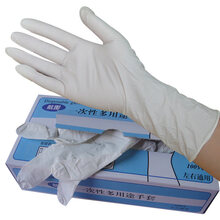 豫北一次性手套乳胶耐磨加厚橡胶丁晴白丁腈手术胶皮防油美容专用pvc 12寸加厚加长白色丁腈 100只 XS