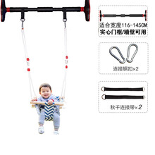儿童秋千宝宝室内门框秋千过道墙壁户外0-6岁宝宝公园荡秋千 门框过道(钻石单杠1.5米)+户外套餐