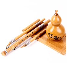 九孔葫芦丝演奏型 楠竹9孔七八儿童 民族吹奏乐器 楠竹九孔G调 有盒无教程