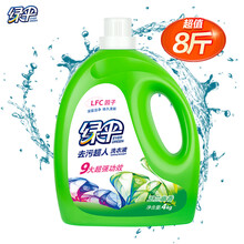 绿伞洗衣液4kg 玉兰幽香 深层去污清洁 中性机洗手洗洗衣液