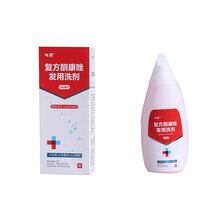 采能 复方酮康唑发用洗剂 100ml 多种真菌引起的感染头皮糠疹头皮屑脂溢性皮炎和花斑癣脱屑和痛痒