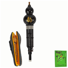 曲漾 防摔七孔葫芦丝乐器初学者小学生儿童降胶木款 仿黑檀【C调】B套餐