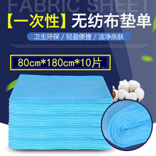 礼达康 80*180一次性无菌床单美容院垫单无纺布床单医用中单防水加厚
