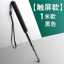 智汇 教鞭可伸缩教棒教杆棍教师专用上课指挥棒白板触屏笔黑板指棒导游旗杆家用教学多媒体会议演讲杆多功能 【触屏款】黑色/1个装